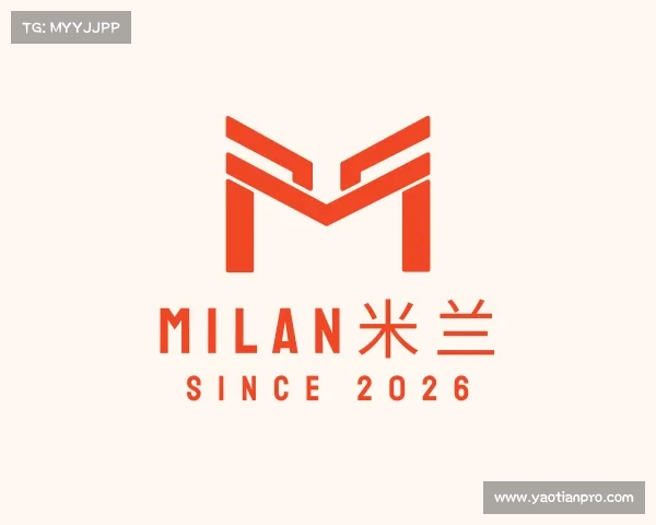 知道milan米兰